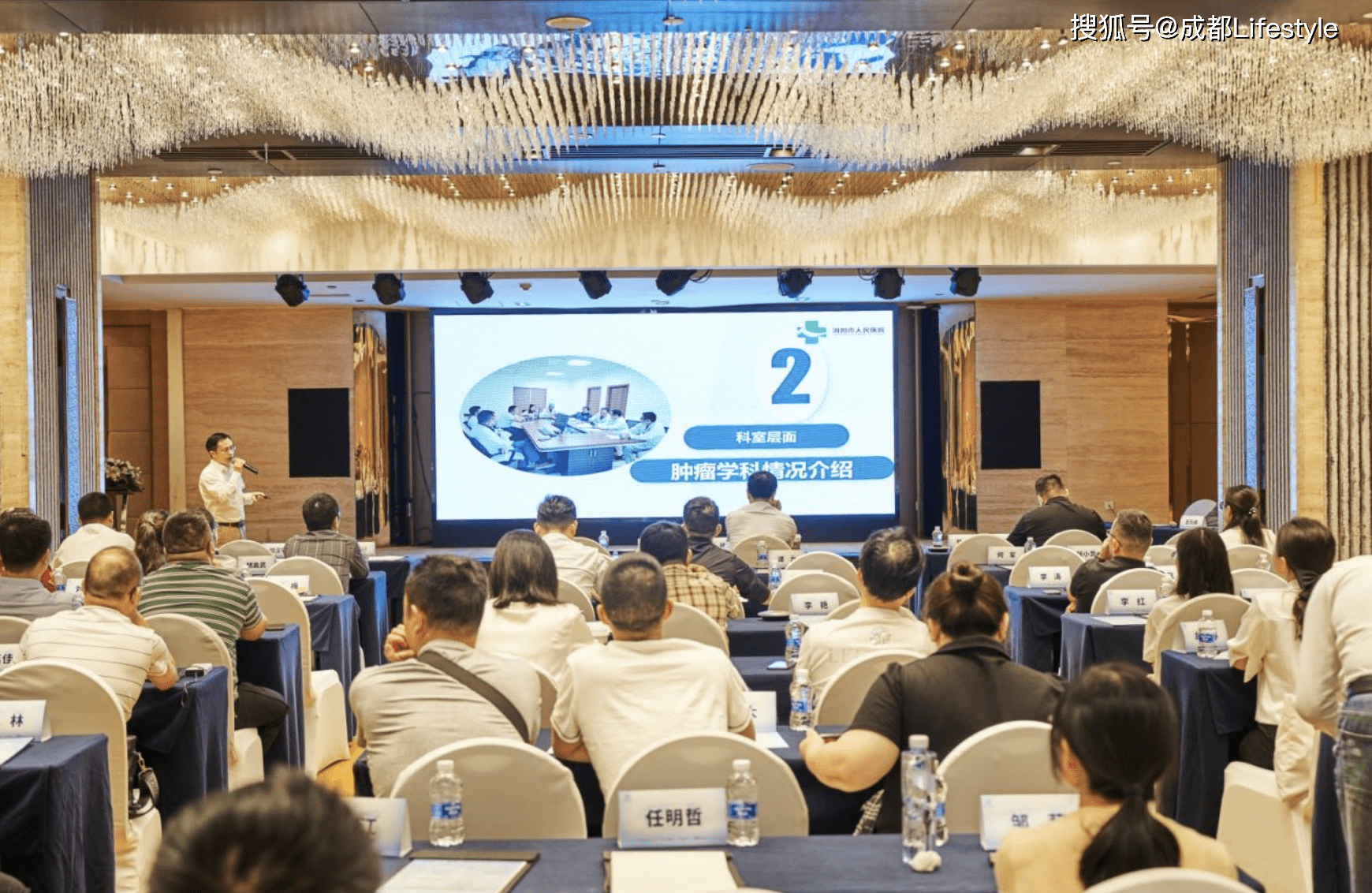 国际比赛日社区盾传出新动向；莱比锡内部沟通；管理层表态——赛场秩序良好；医务组通报恢复的简单介绍